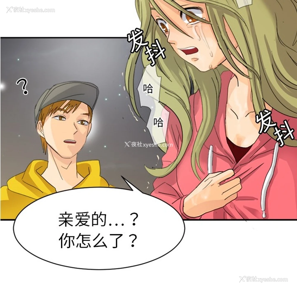 51P - 超能力者