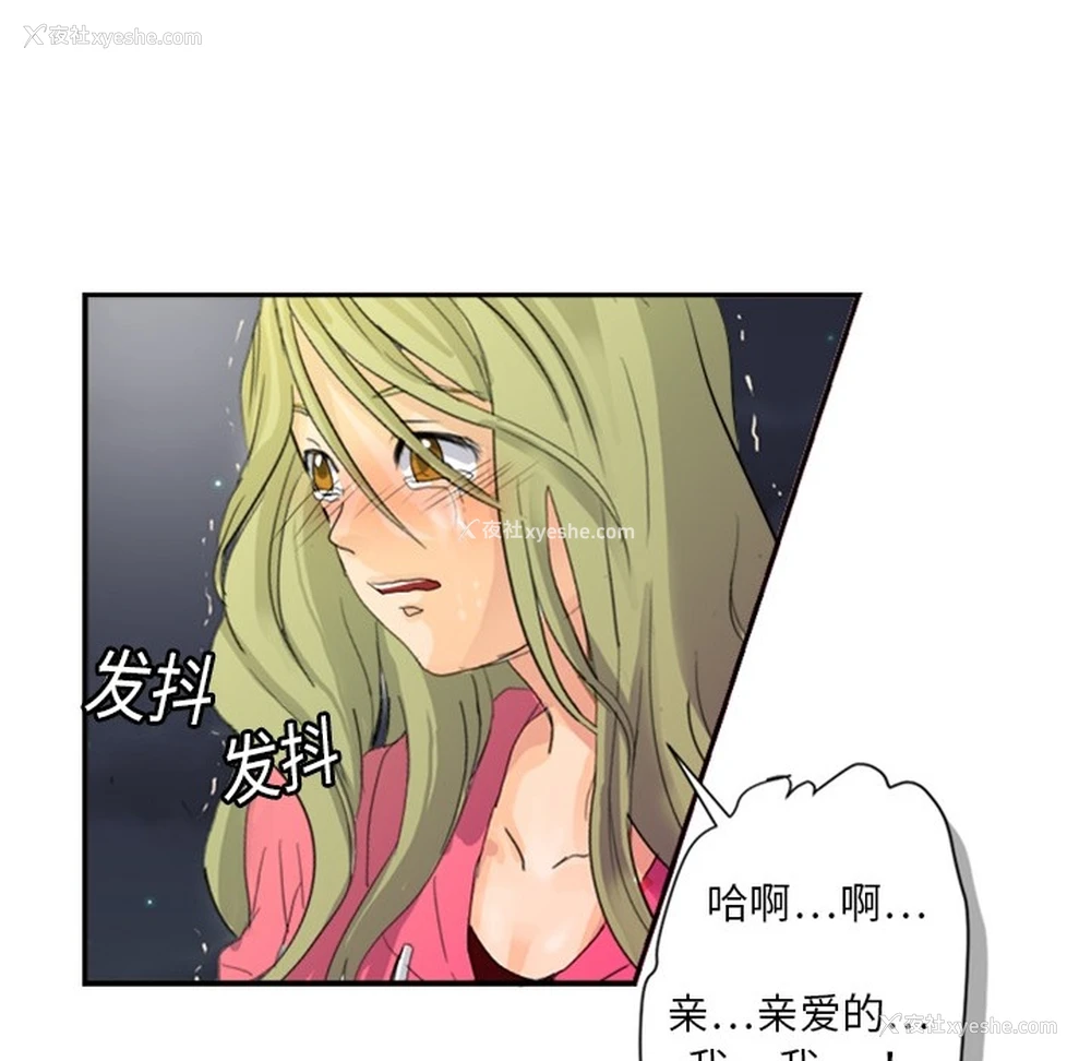 52P - 超能力者