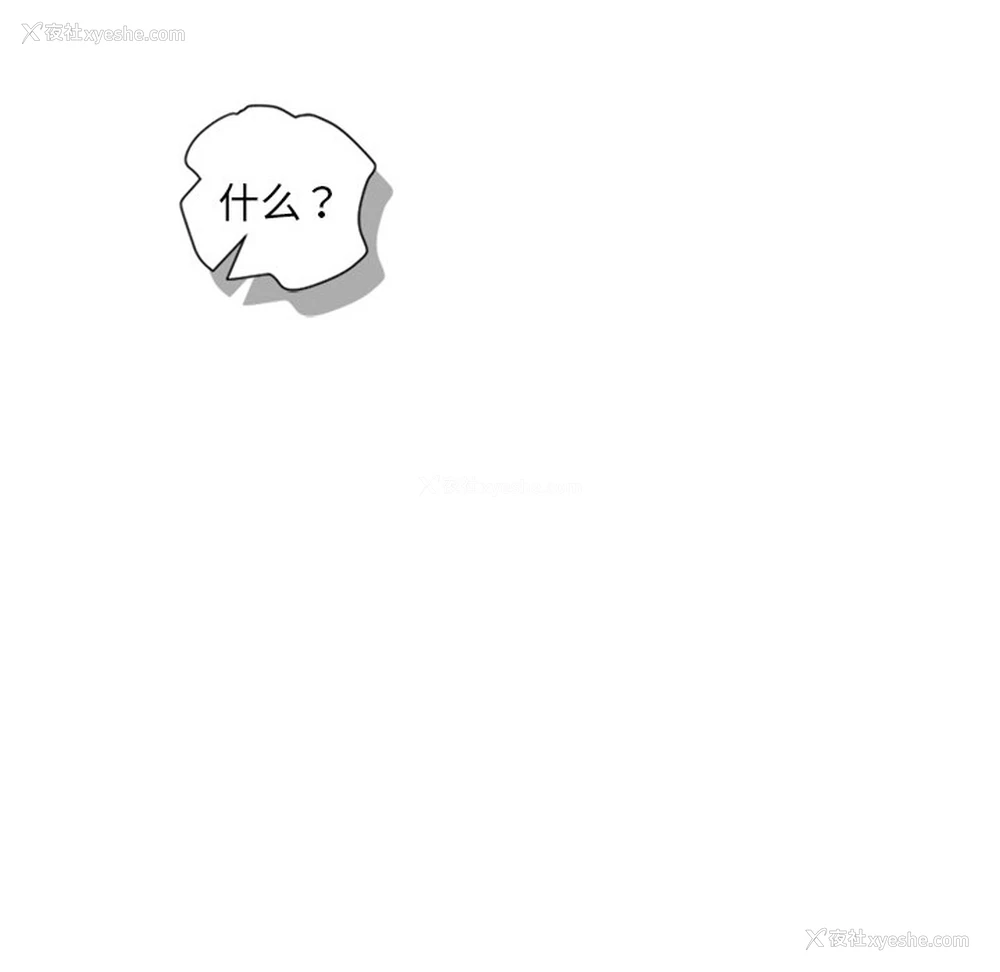 54P - 超能力者