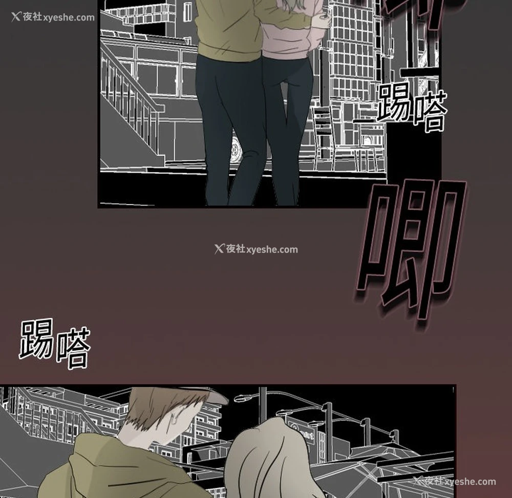 5P - 超能力者