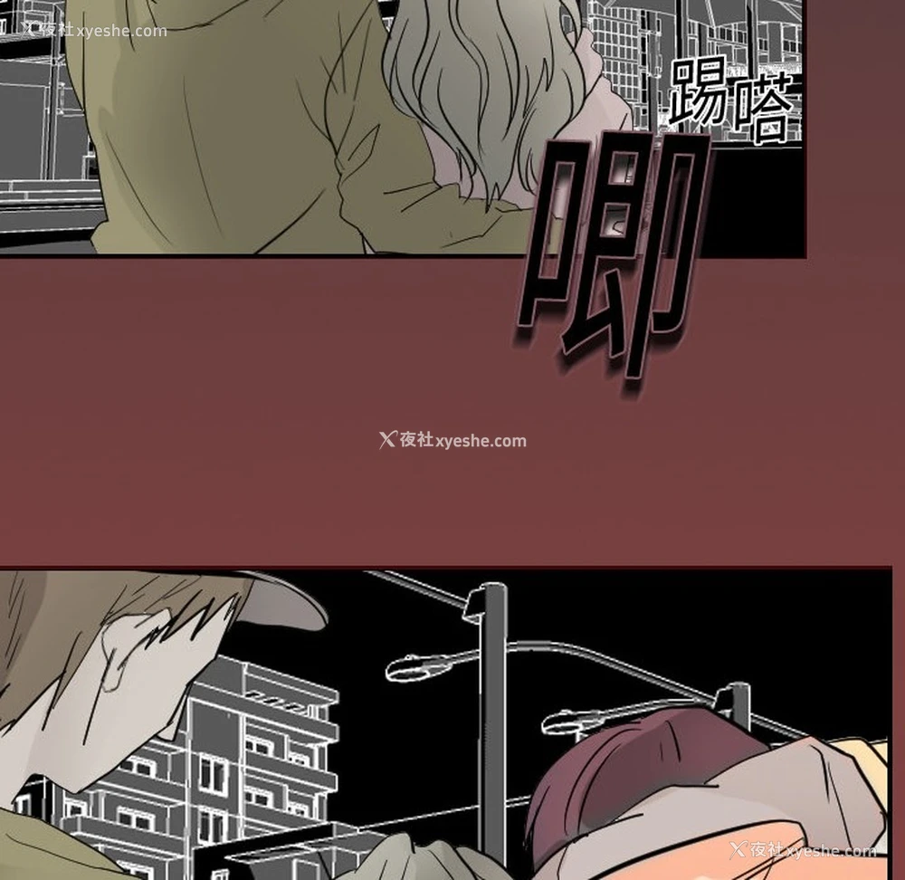 6P - 超能力者
