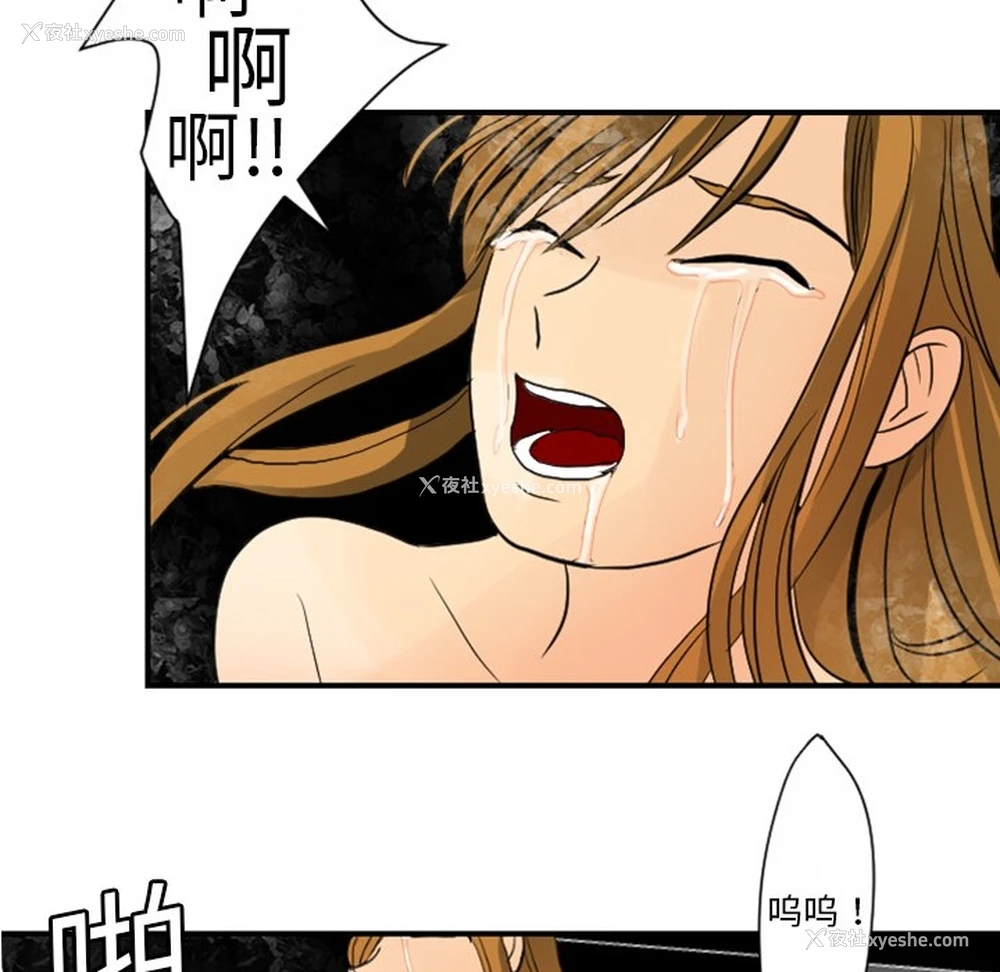 80P - 超能力者