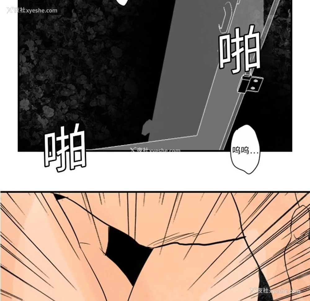 82P - 超能力者