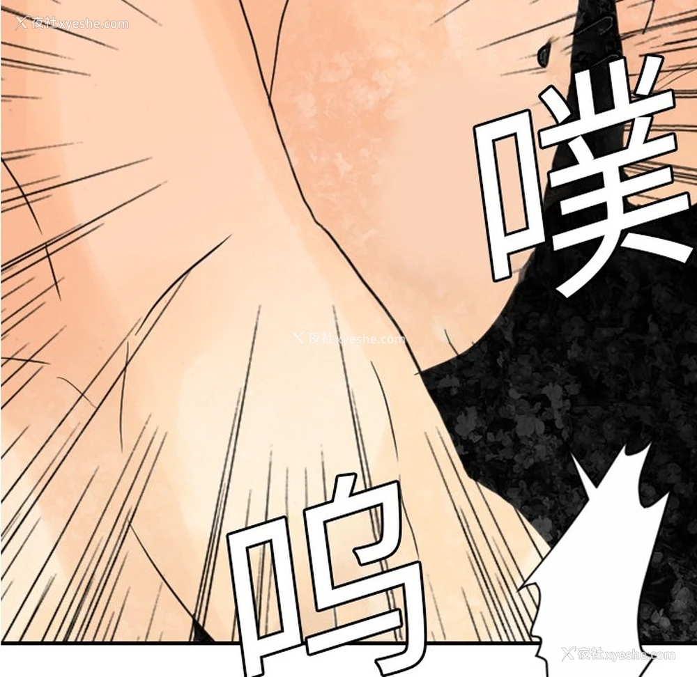 83P - 超能力者