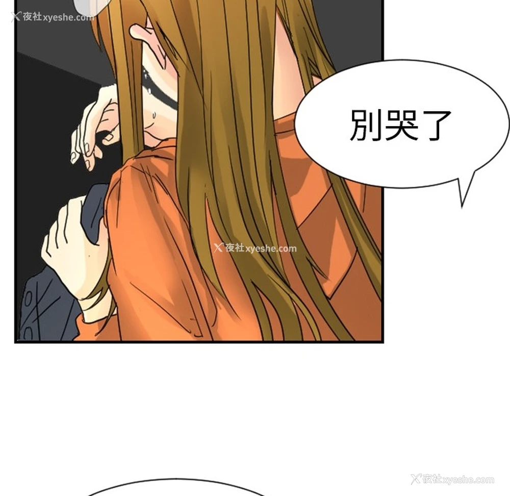 90P - 超能力者