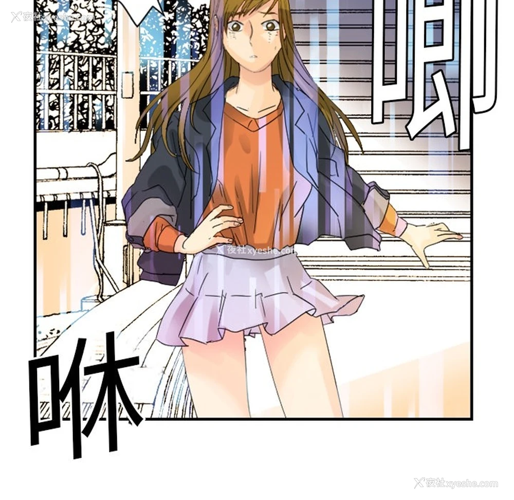 94P - 超能力者