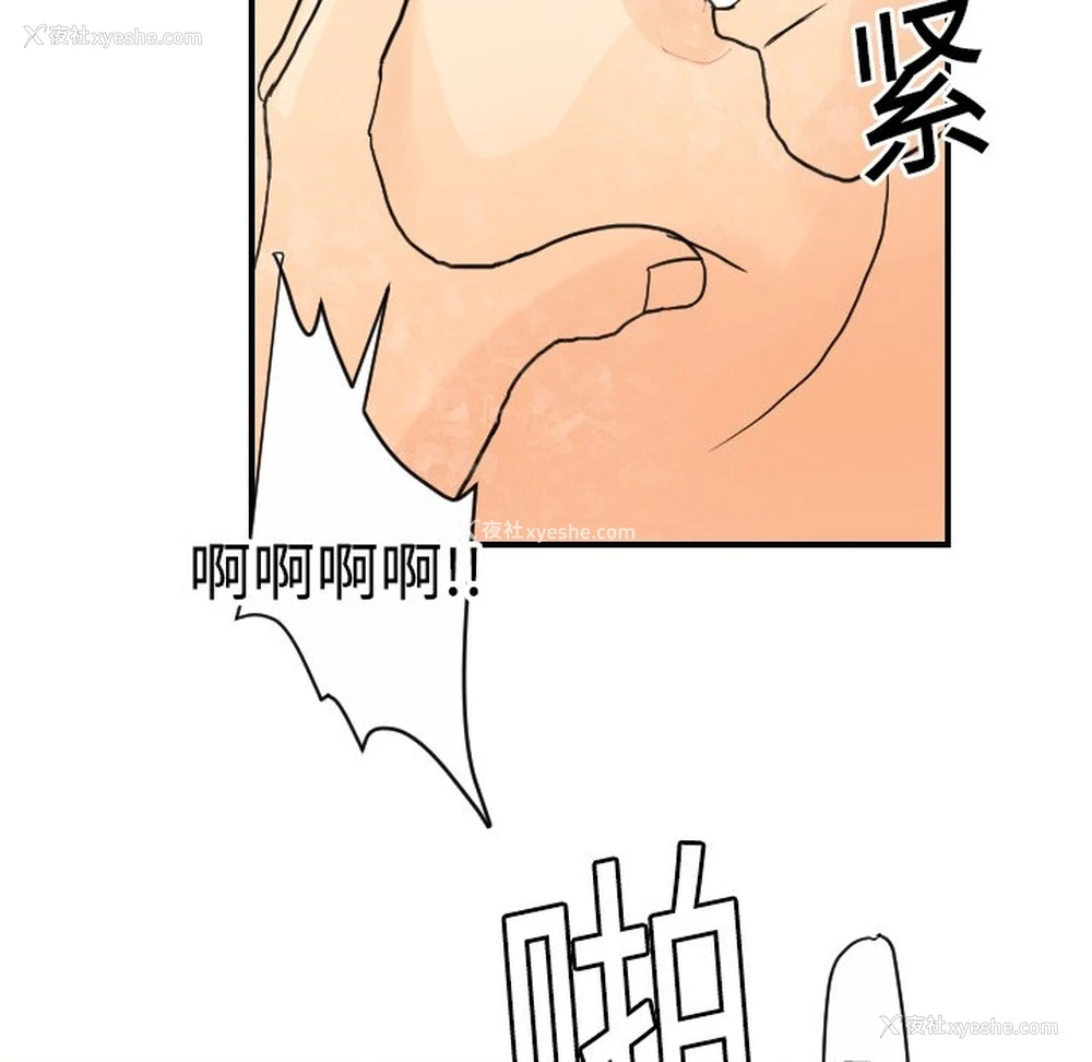 100P - 超能力者