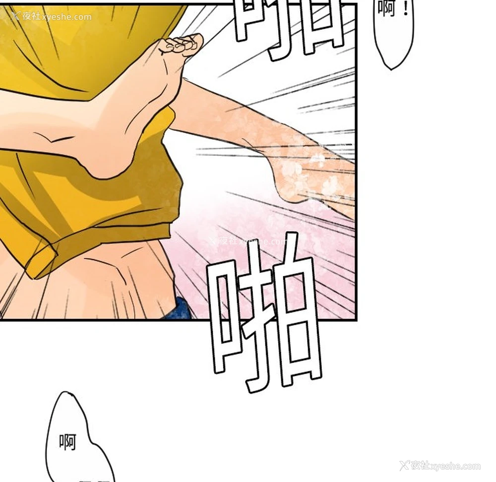 101P - 超能力者