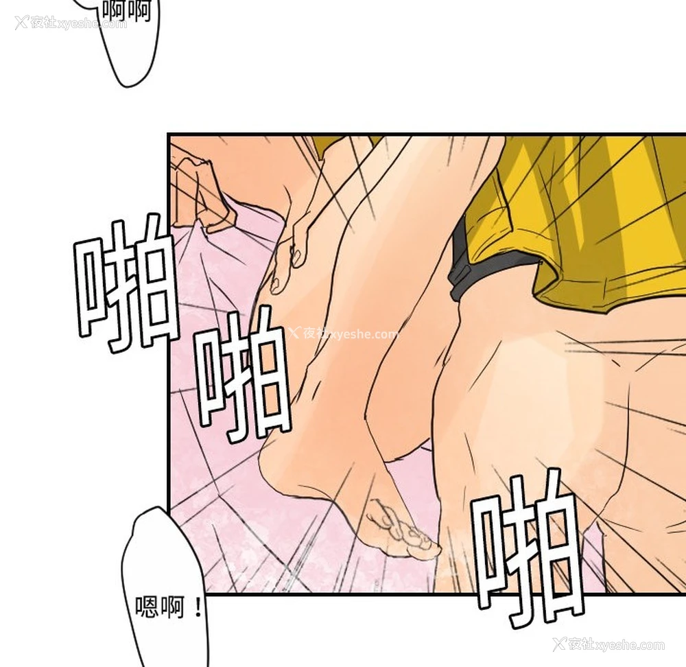 102P - 超能力者
