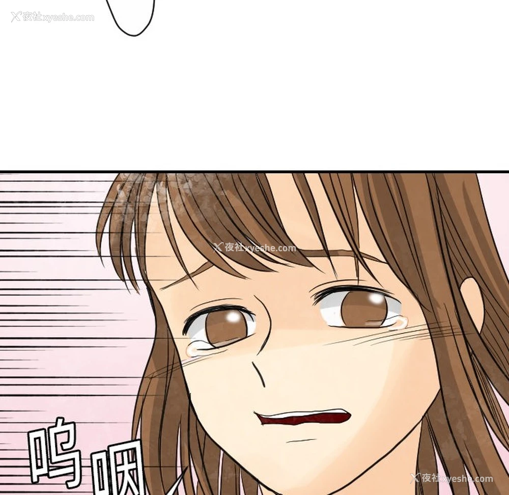 103P - 超能力者