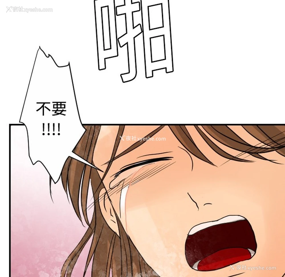 107P - 超能力者
