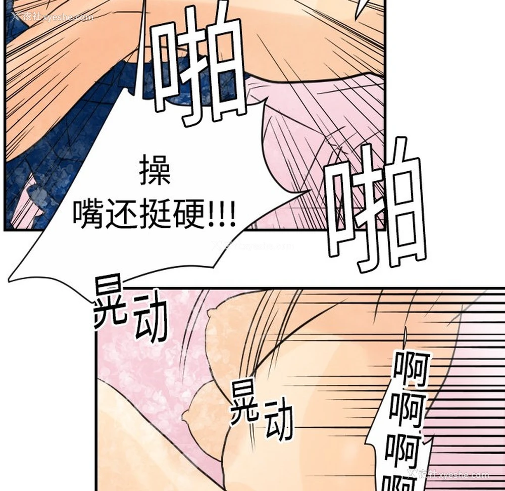 109P - 超能力者