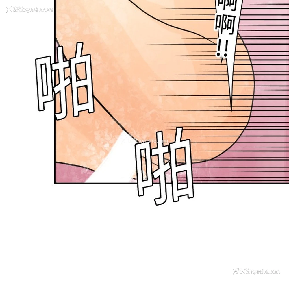 110P - 超能力者