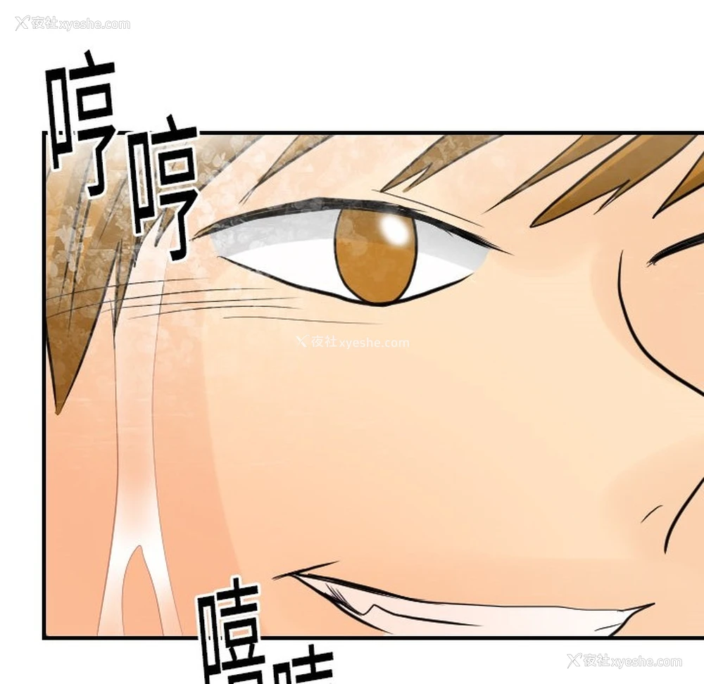 111P - 超能力者