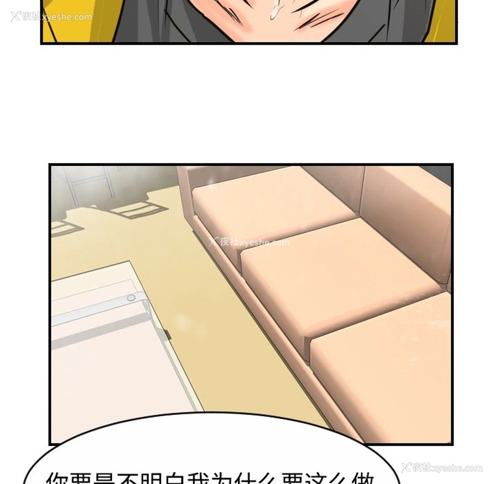 116P - 超能力者
