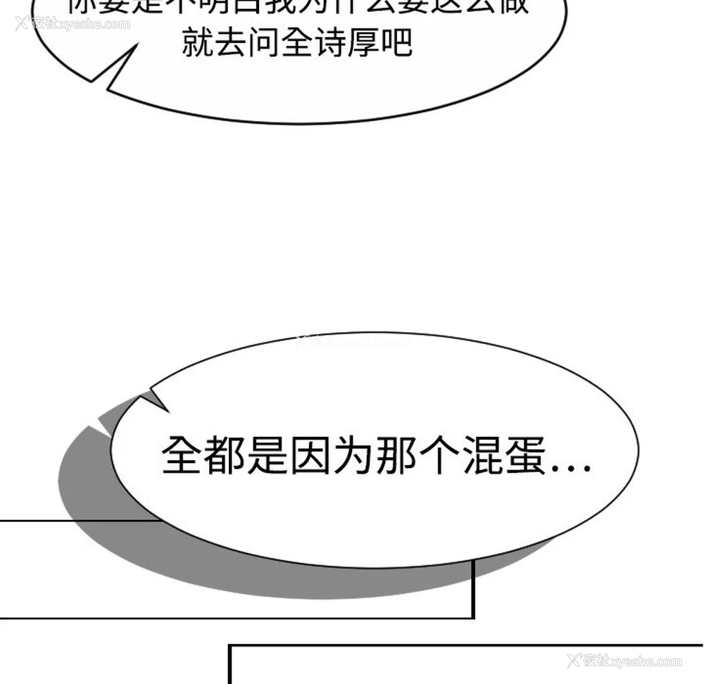 117P - 超能力者