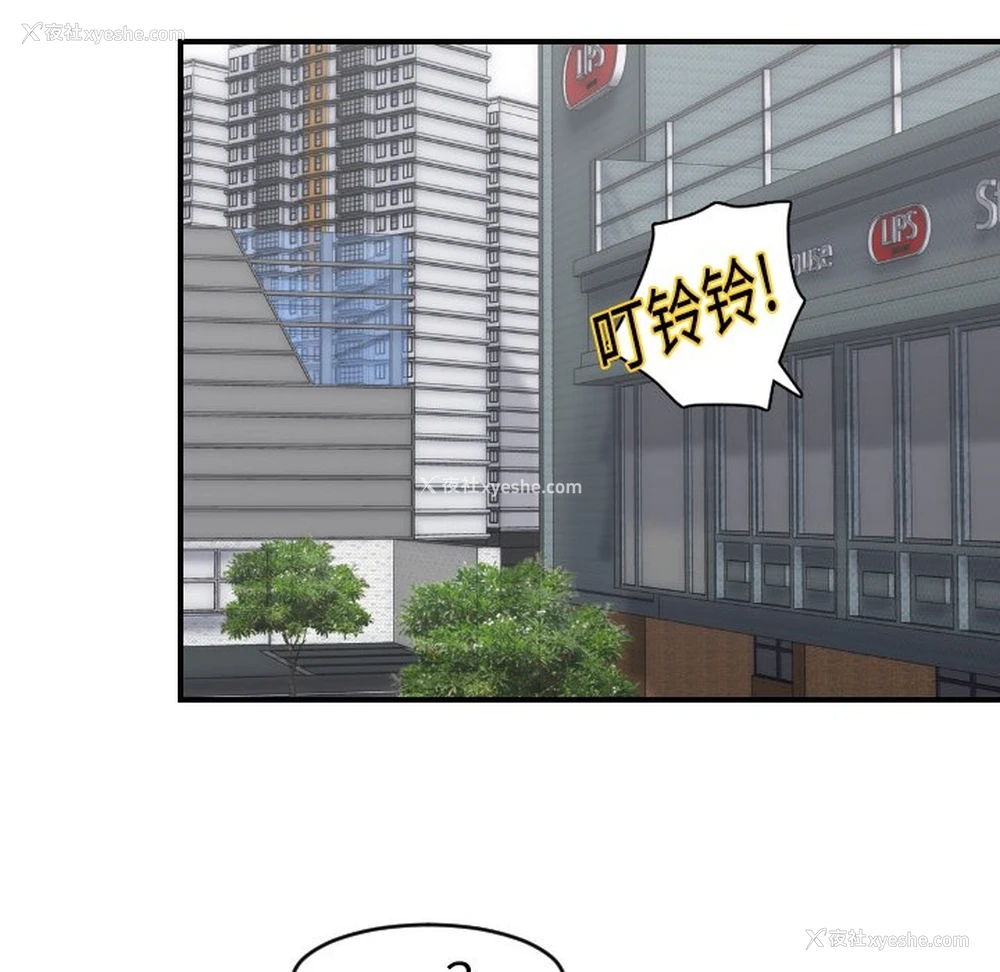 122P - 超能力者