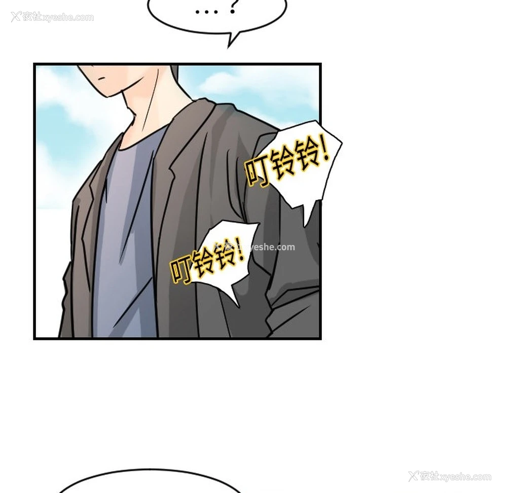 123P - 超能力者