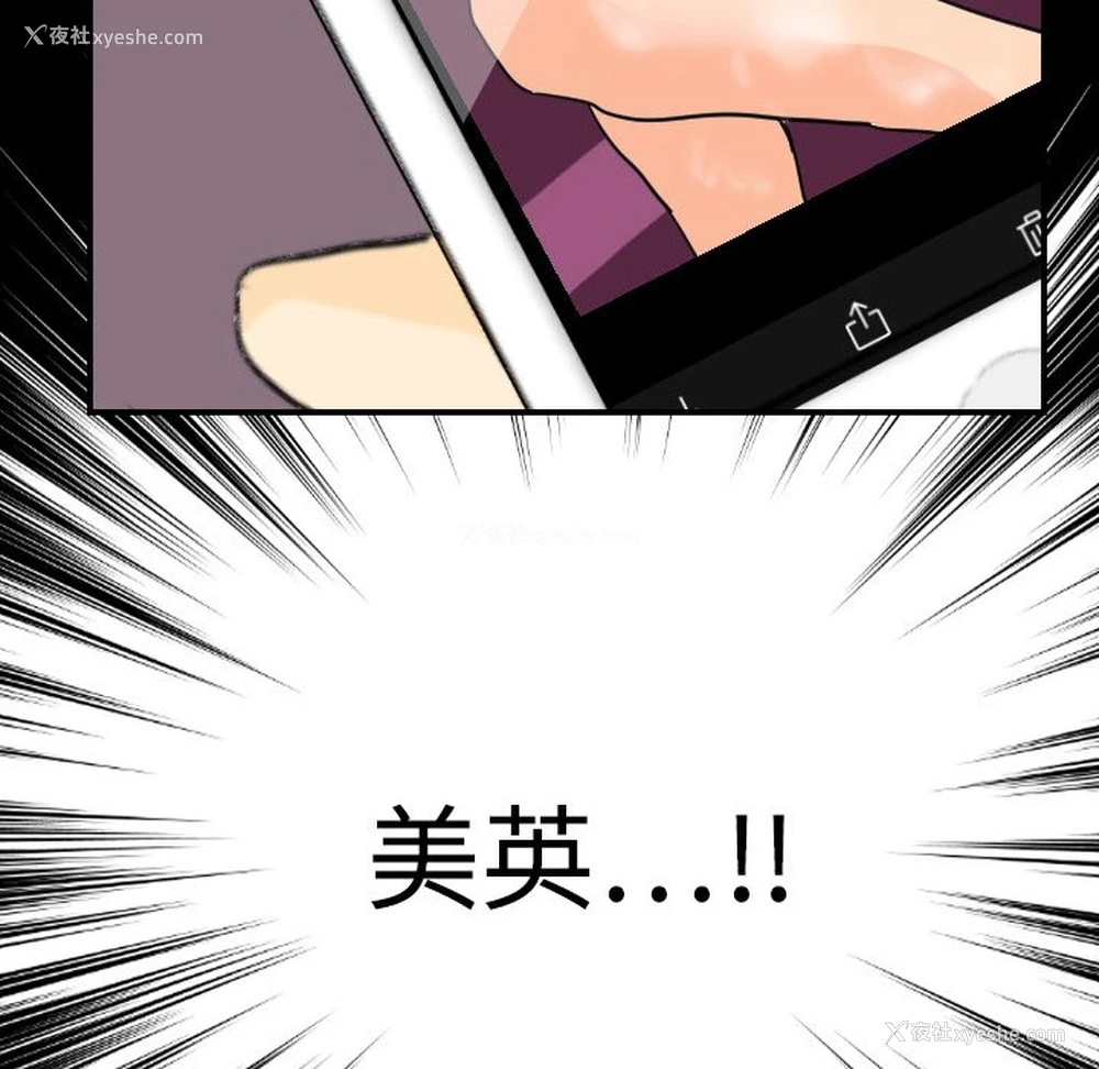 127P - 超能力者