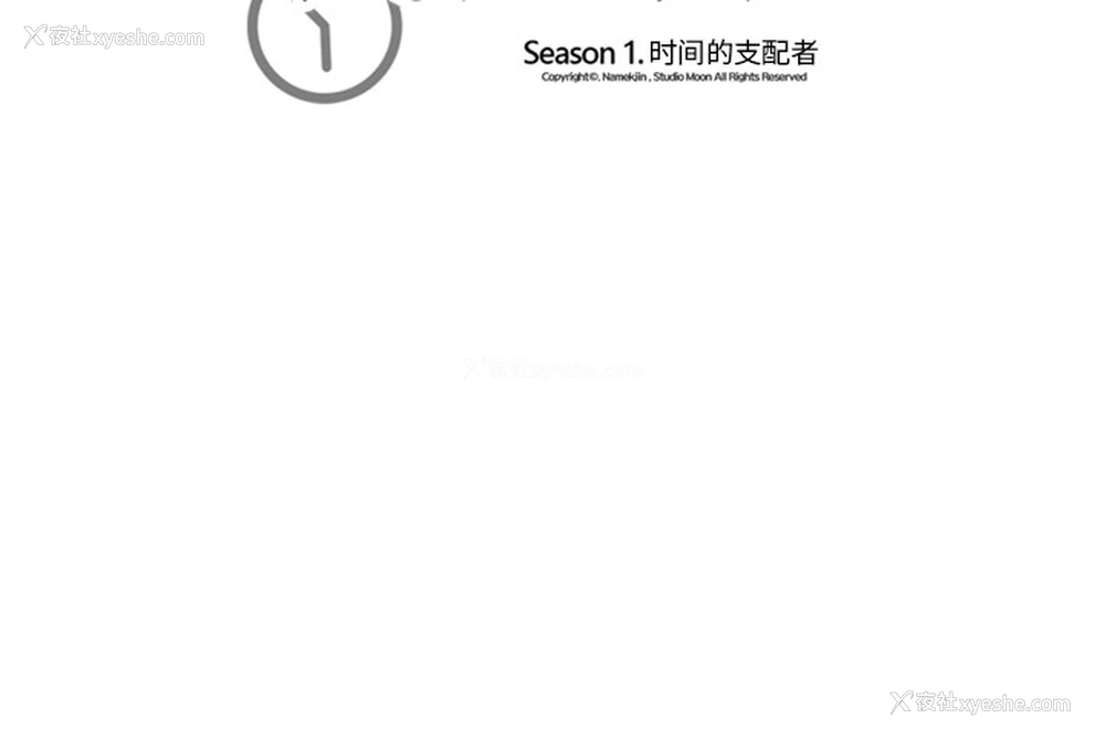 129P - 超能力者