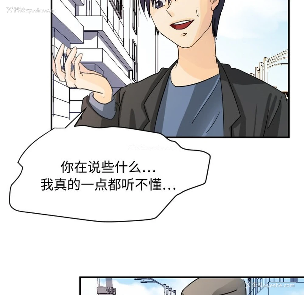 15P - 超能力者