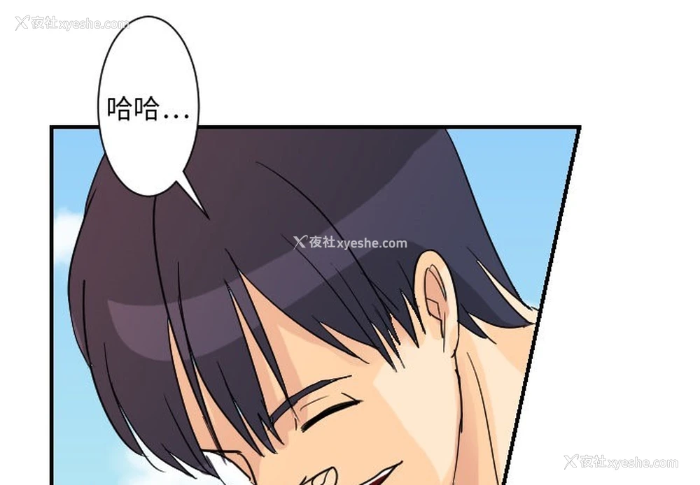 1P - 超能力者
