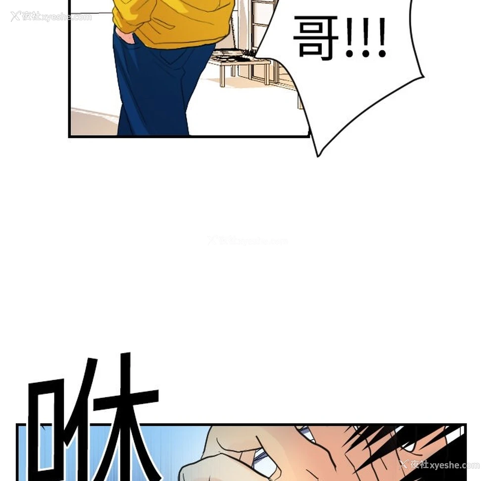 35P - 超能力者