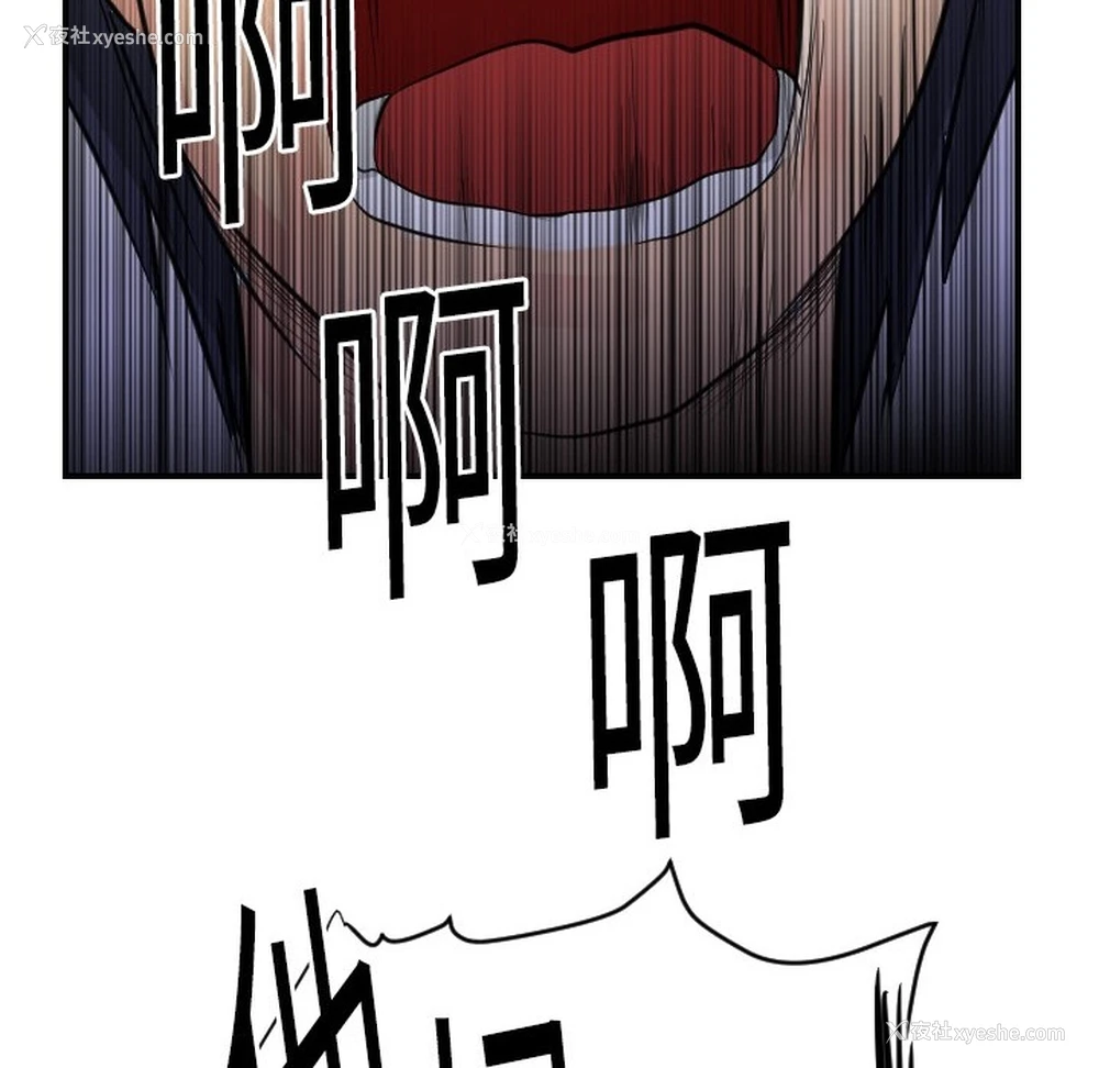40P - 超能力者