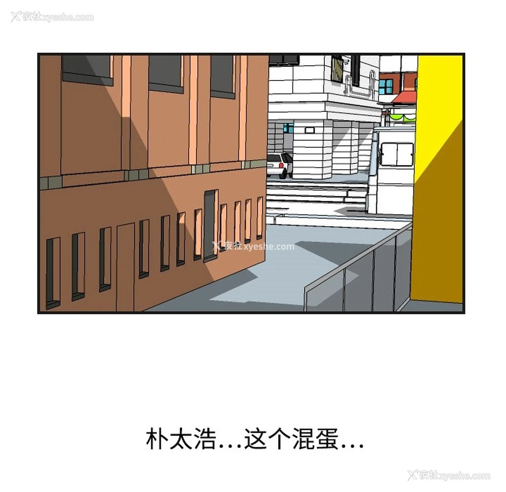 44P - 超能力者