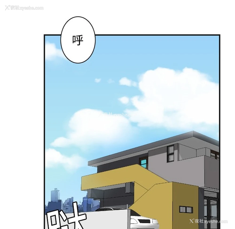 52P - 超能力者