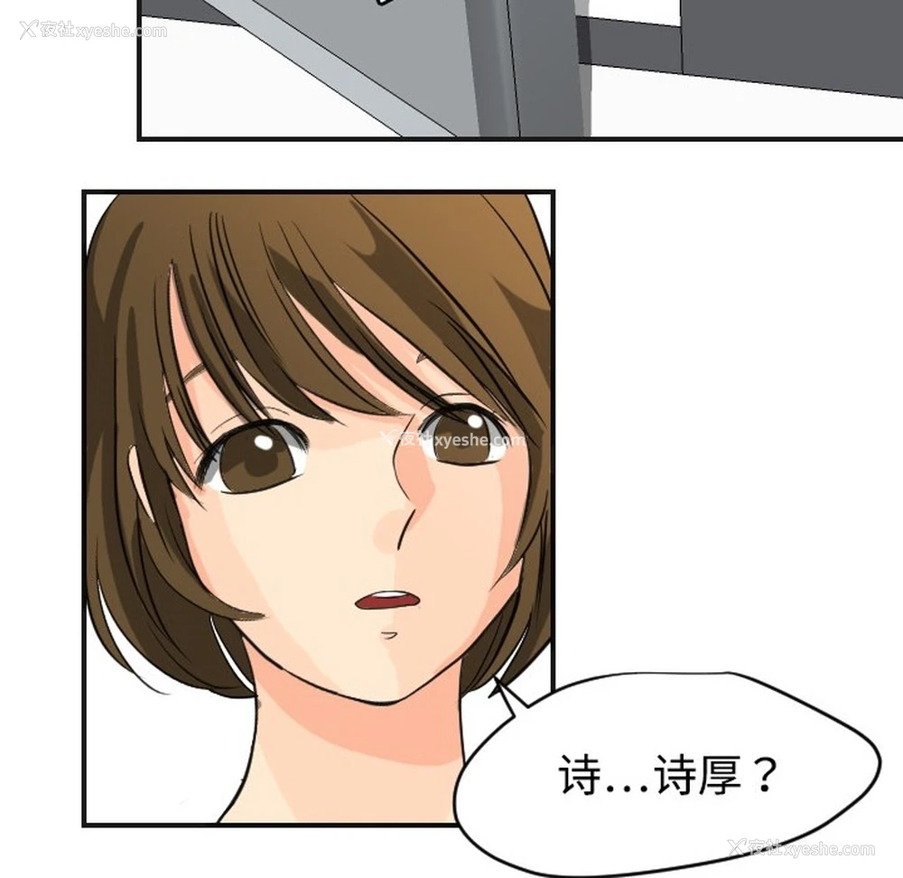 60P - 超能力者