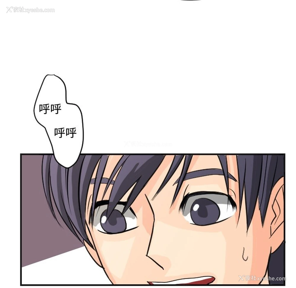 61P - 超能力者