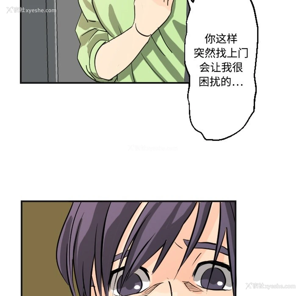 65P - 超能力者
