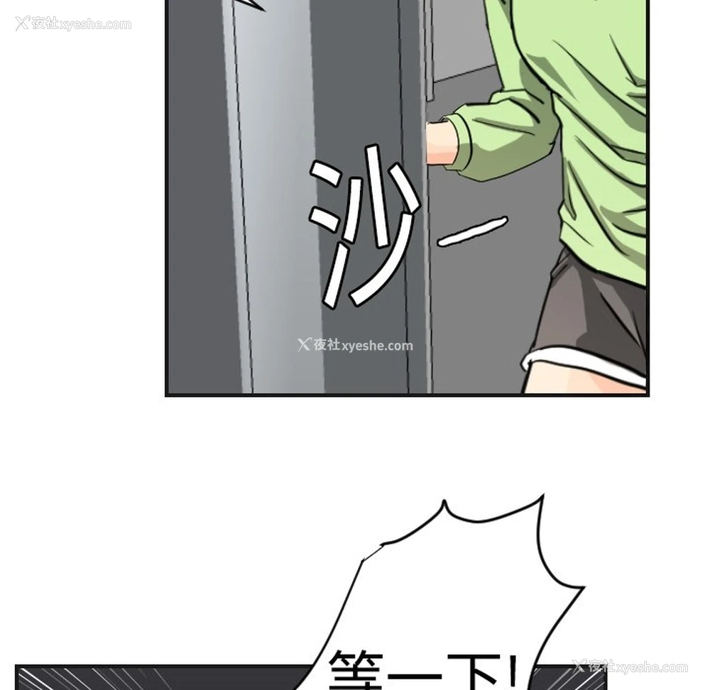 67P - 超能力者