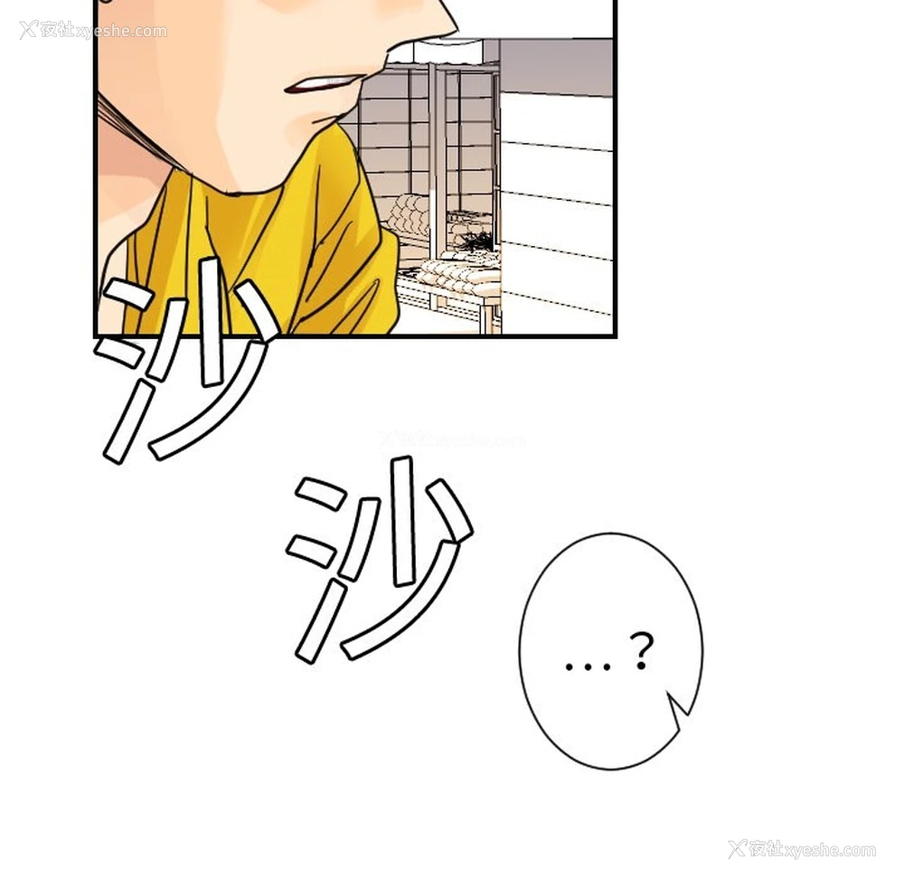 7P - 超能力者