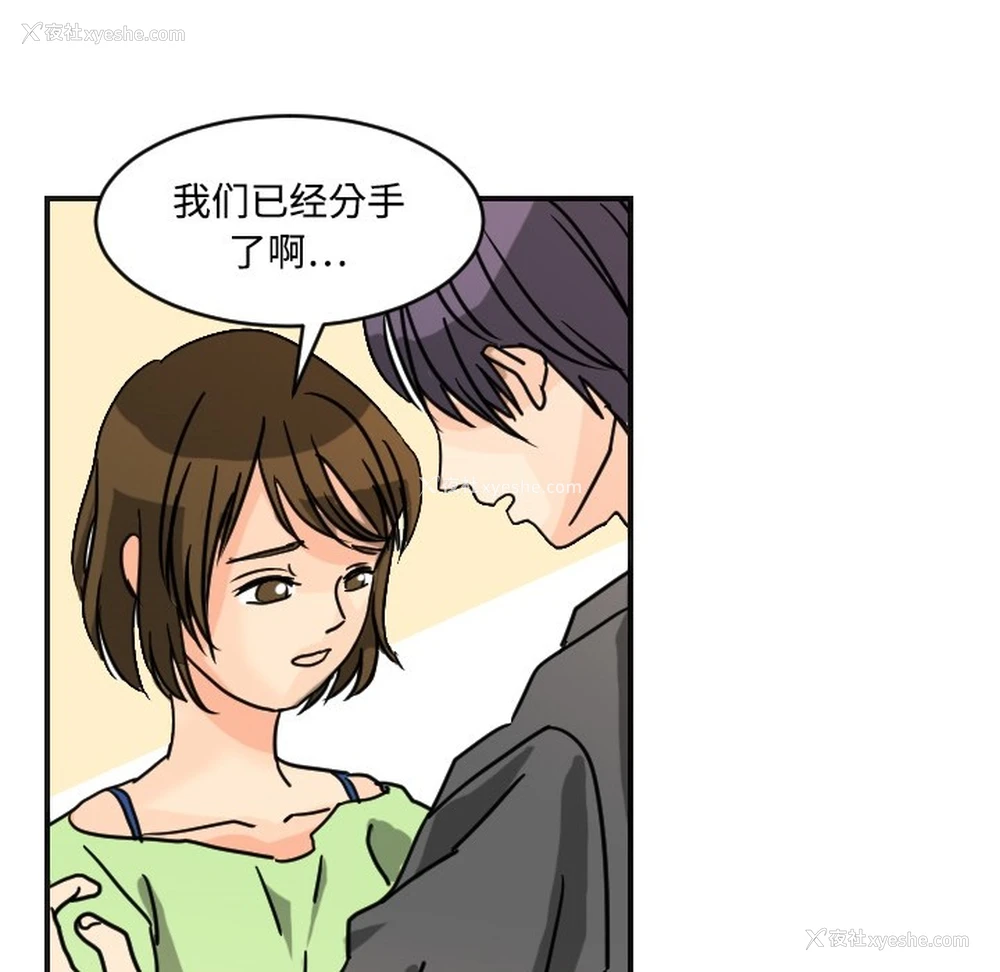 71P - 超能力者