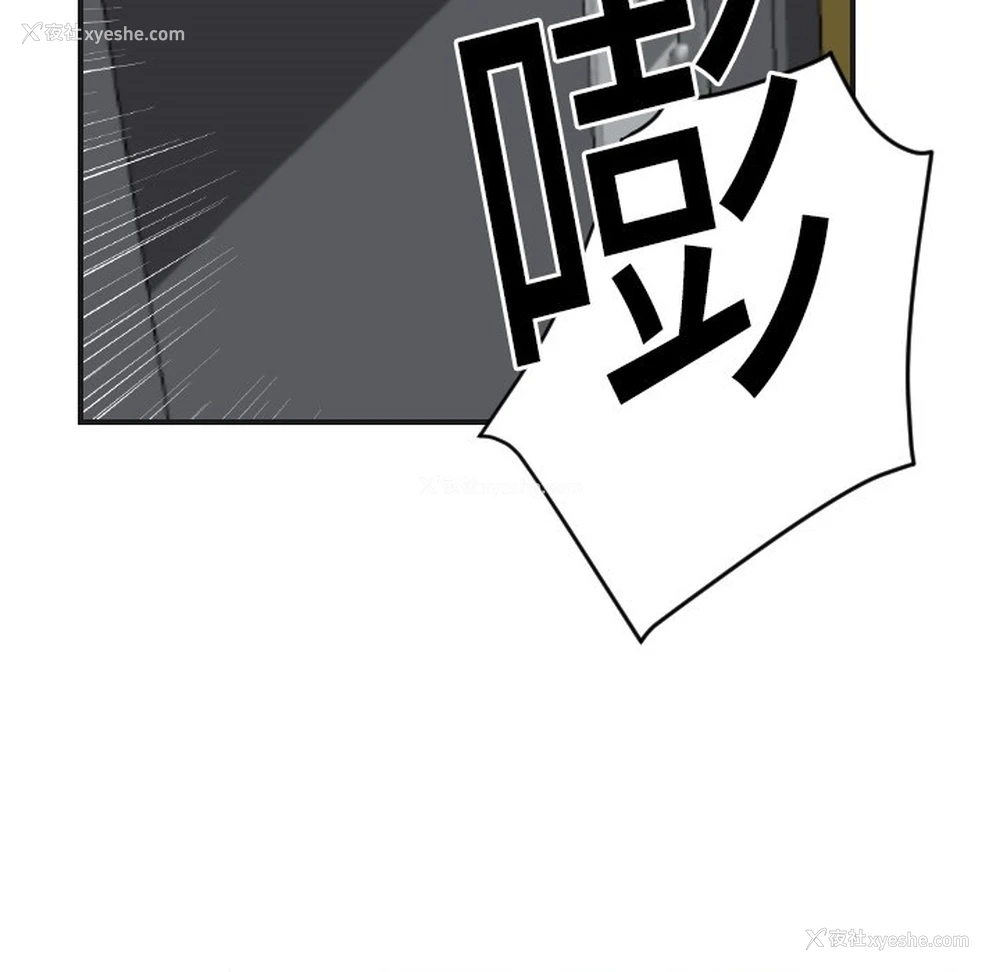 75P - 超能力者