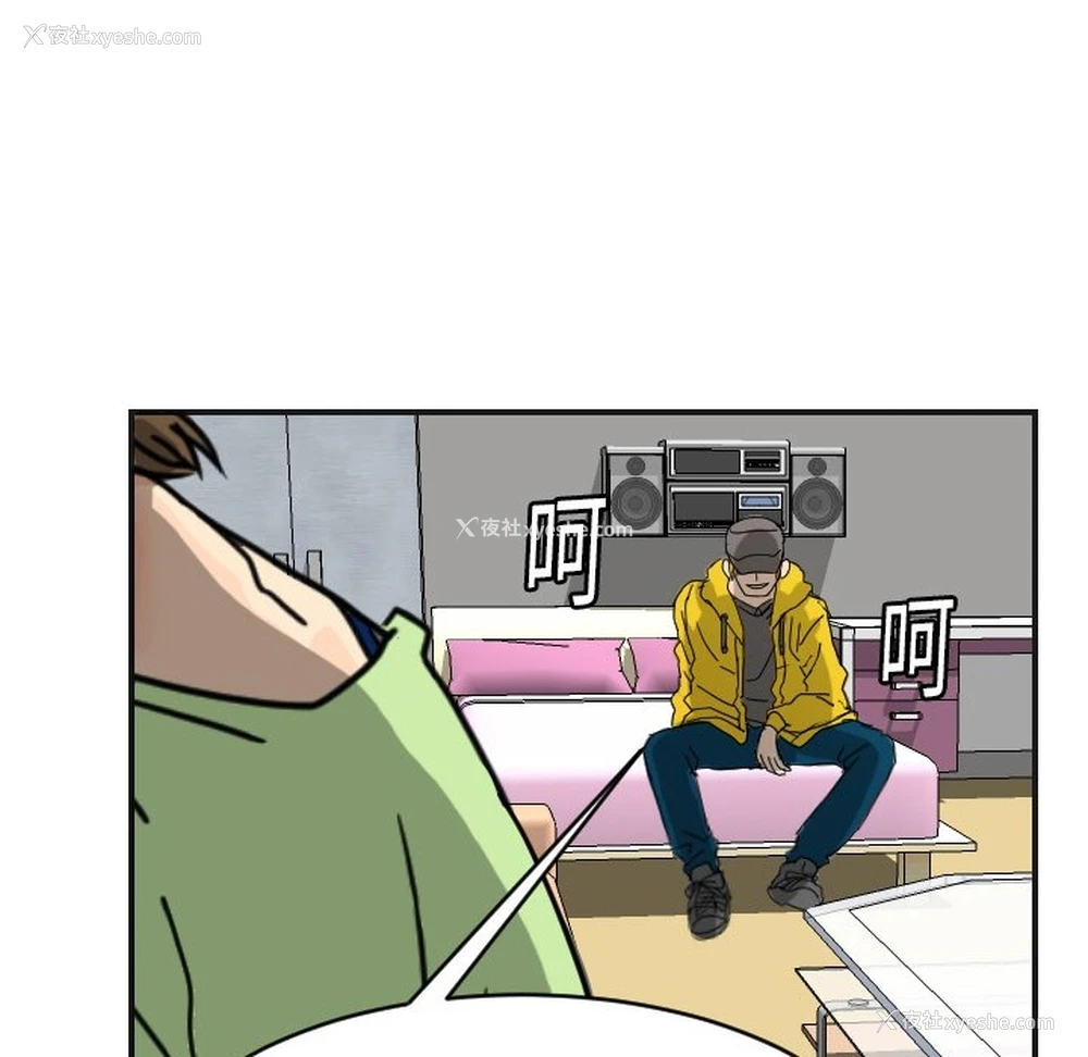 81P - 超能力者