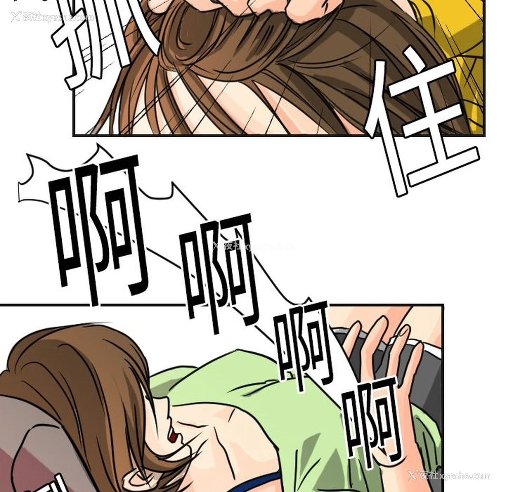 87P - 超能力者