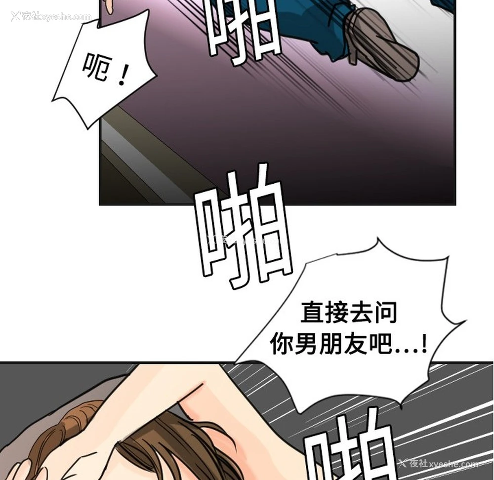 94P - 超能力者