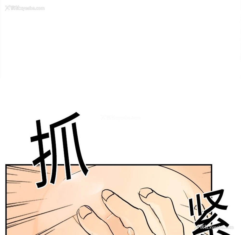 96P - 超能力者