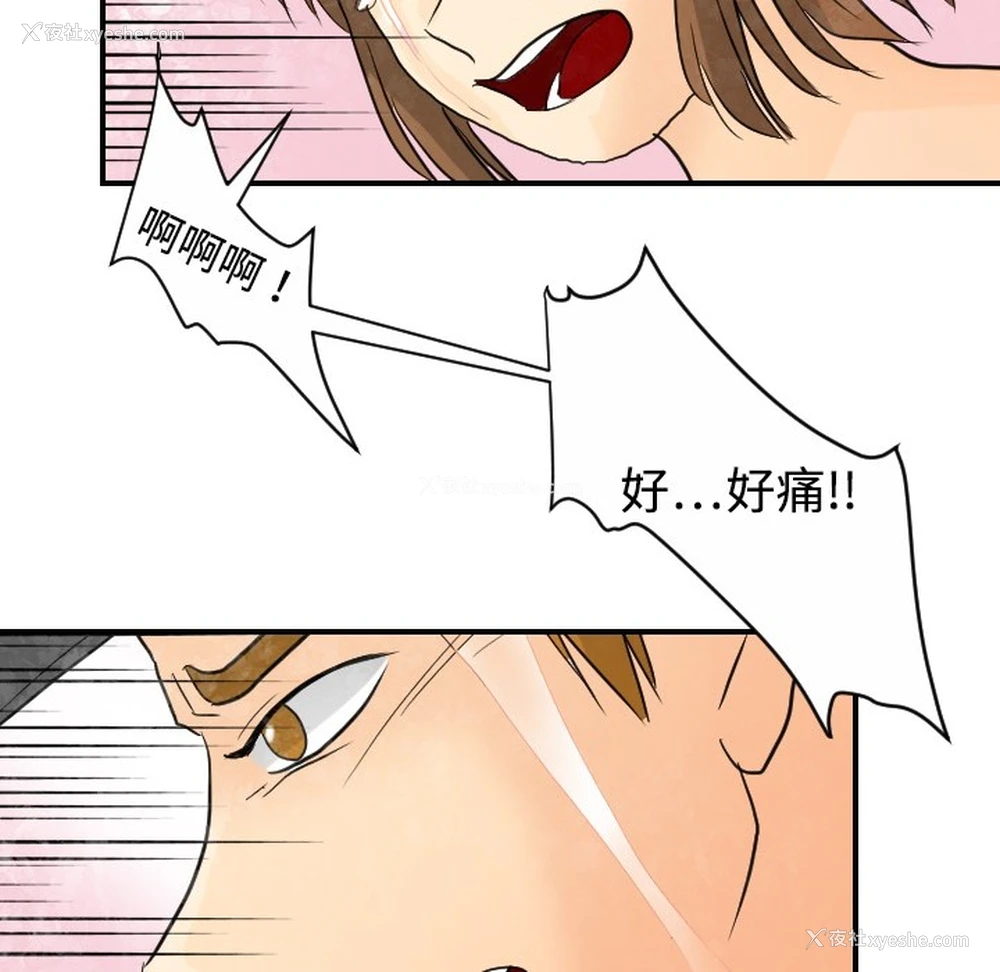 98P - 超能力者