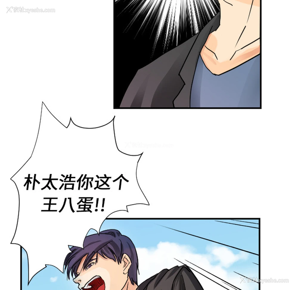 12P - 超能力者