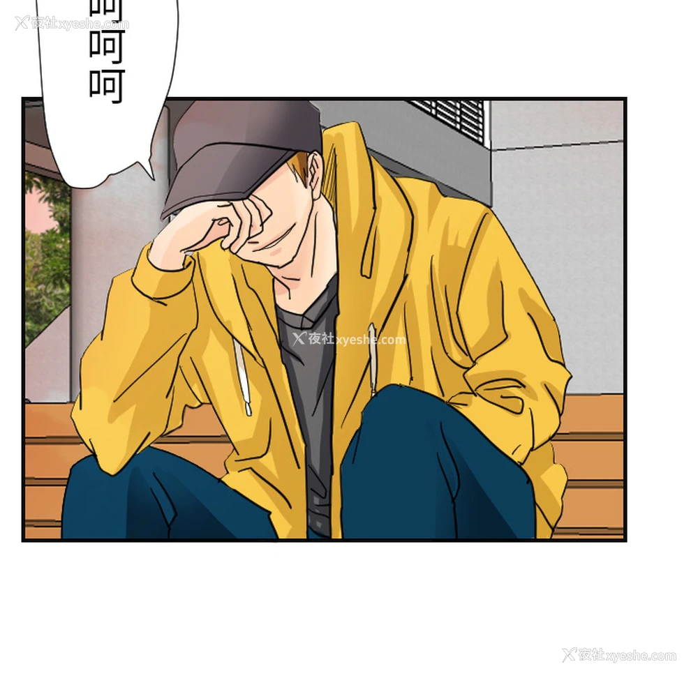 15P - 超能力者