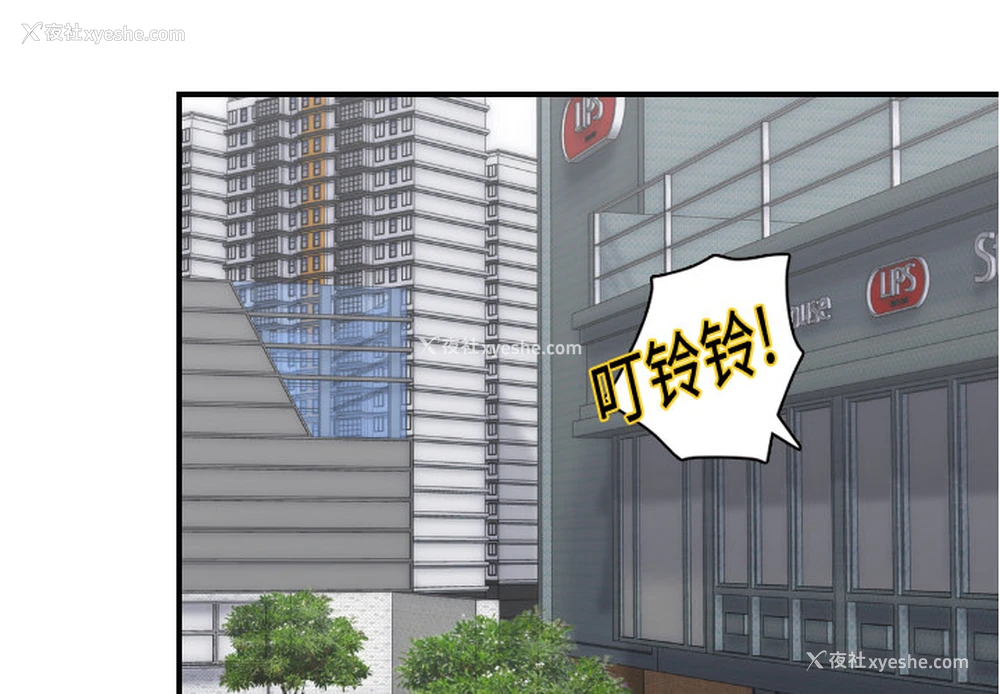 1P - 超能力者
