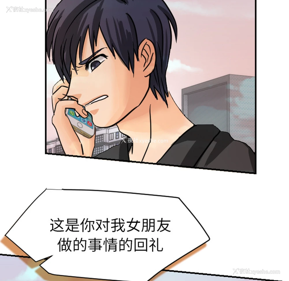 20P - 超能力者