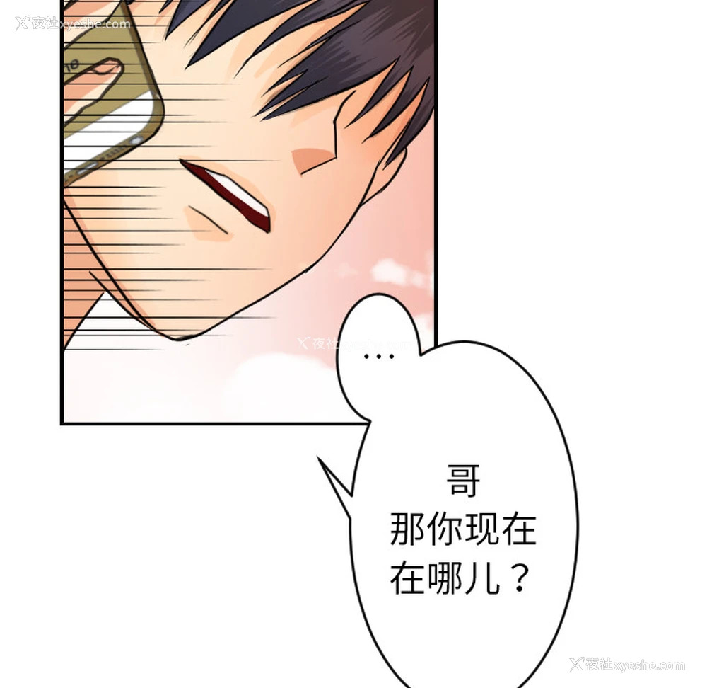 26P - 超能力者