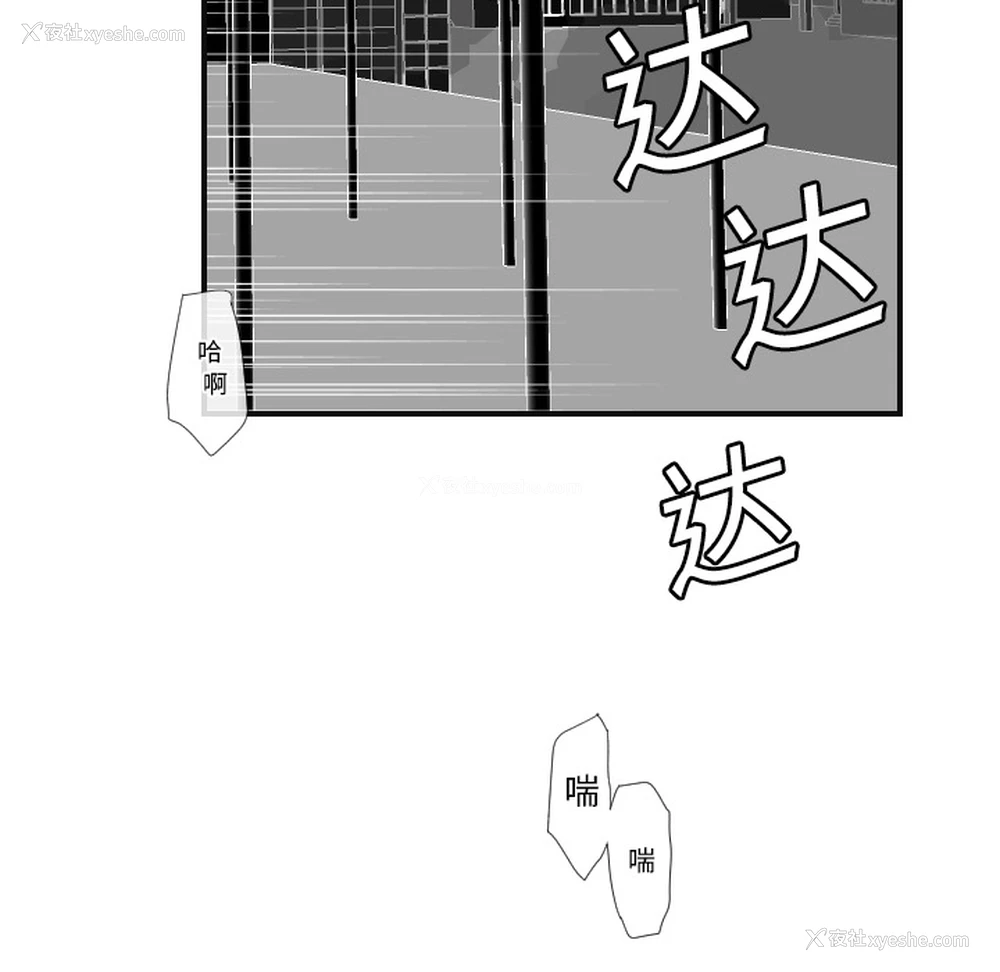 35P - 超能力者