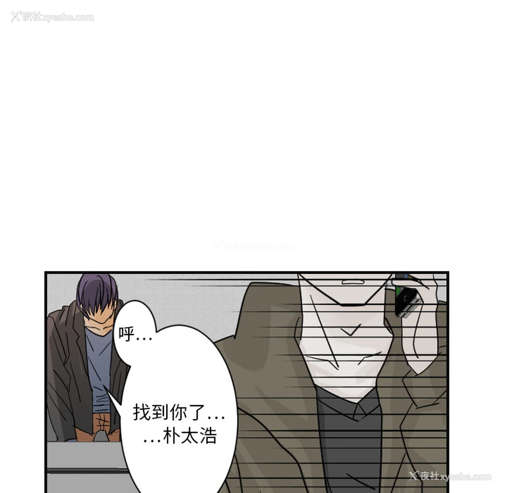 36P - 超能力者