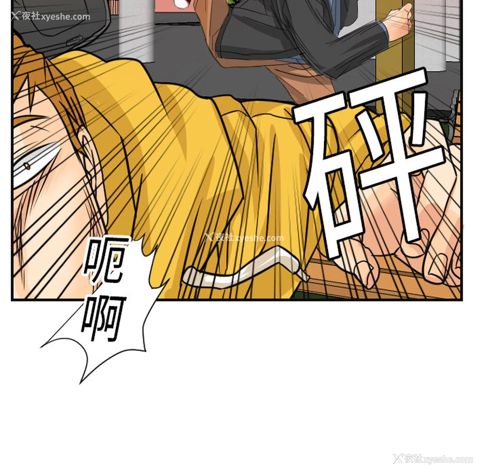 44P - 超能力者